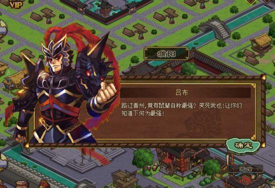 超三国最全游戏攻略解说_超三国最新游戏技巧通关