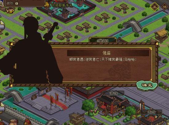 超三国最全游戏攻略解说_超三国最新游戏技巧通关