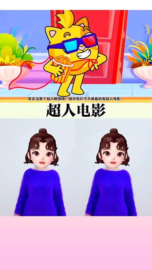 超人动画片最全游戏攻略解说_超人动画片最新游戏技巧通关