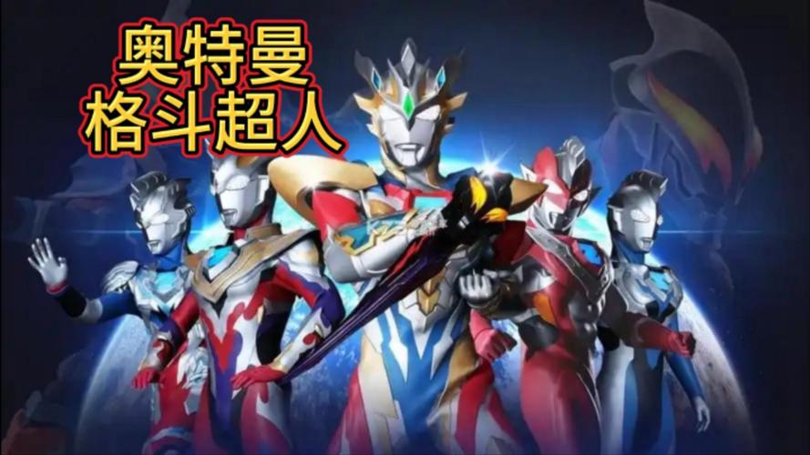 超人动画片最全游戏攻略解说_超人动画片最新游戏技巧通关