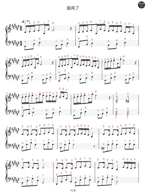 起风了钢琴谱最全游戏攻略解说_起风了钢琴谱最新游戏技巧通关