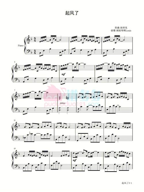 起风了钢琴谱最全游戏攻略解说_起风了钢琴谱最新游戏技巧通关