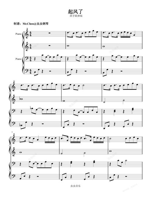 起风了钢琴谱最全游戏攻略解说_起风了钢琴谱最新游戏技巧通关