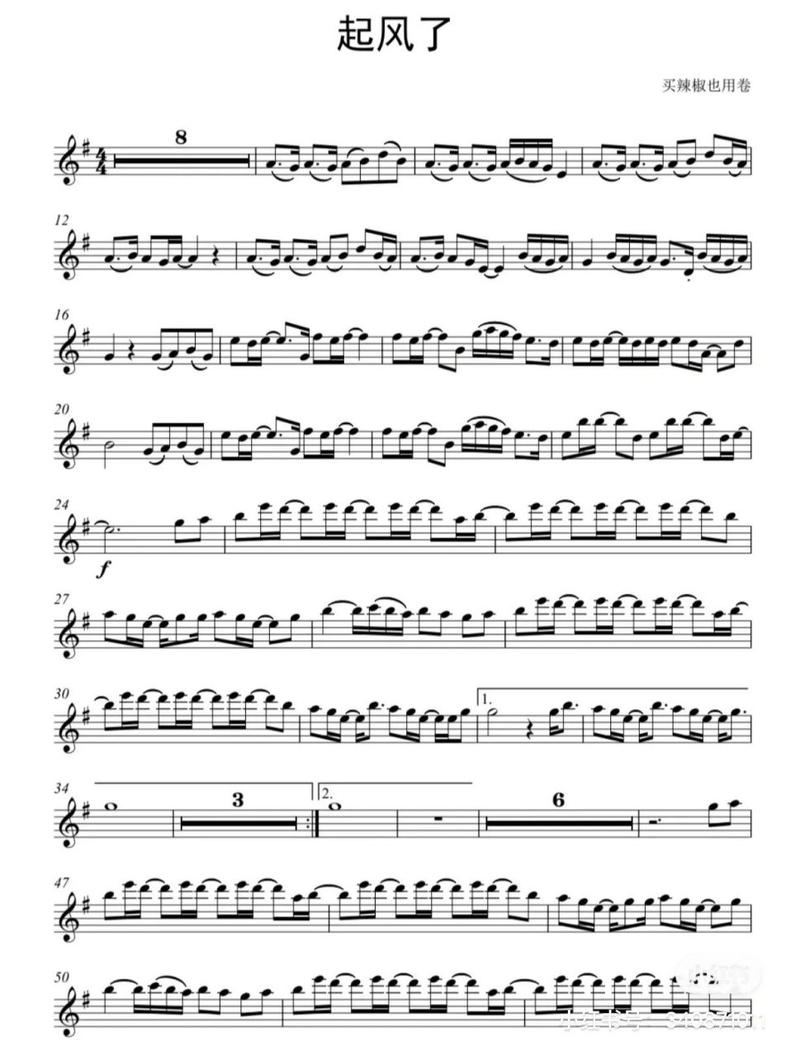 起风了五线谱全通关攻略_起风了五线谱最新技巧解析