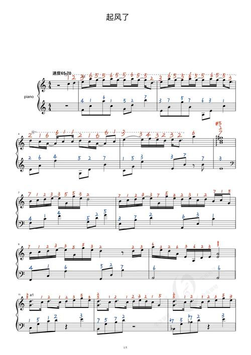 起风了五线谱全通关攻略_起风了五线谱最新技巧解析