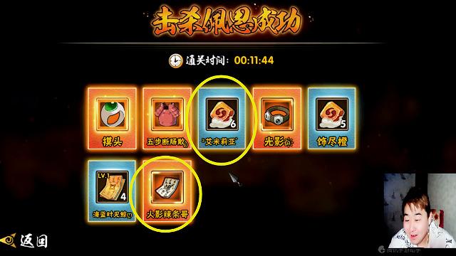 起爆符最全游戏攻略解说_起爆符最新游戏技巧通关