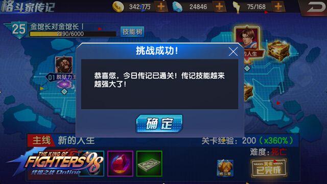 起手游戏最全攻略解说_起手游戏最新技巧通关