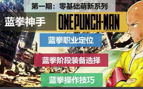 起手游戏最全攻略解说_起手游戏最新技巧通关