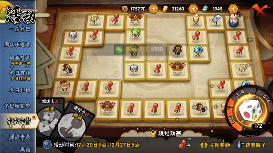 起爆符最全游戏攻略解说_起爆符最新游戏技巧通关