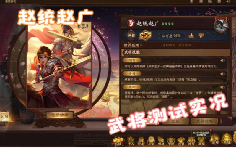 赵统赵广最全游戏攻略解说_赵统赵广最新游戏技巧通关