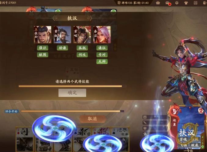 赵襄游戏攻略全解析_赵襄最新技巧助你轻松通关