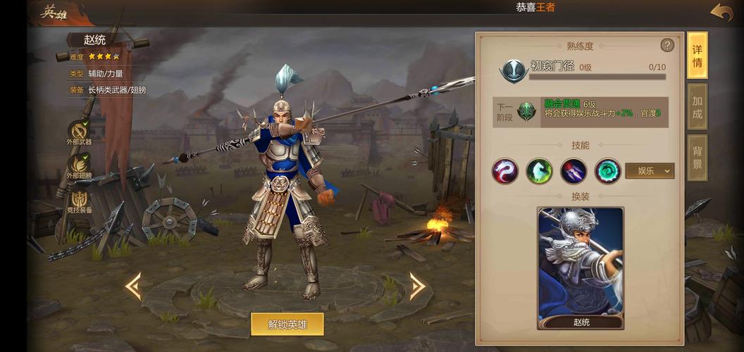 赵统最全游戏攻略解说_赵统最新游戏技巧通关