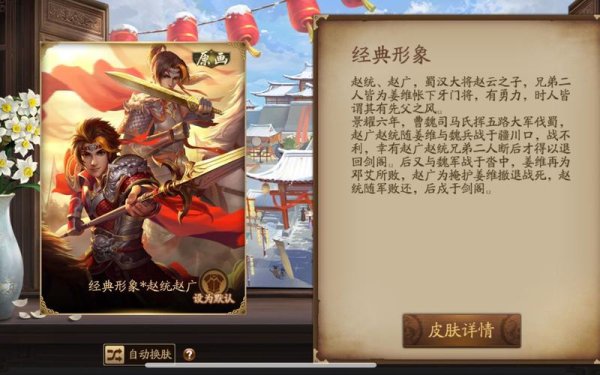 赵统最全游戏攻略解说_赵统最新游戏技巧通关