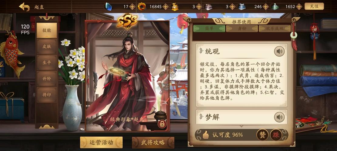 赵直最全游戏攻略解说_赵直最新游戏技巧通关