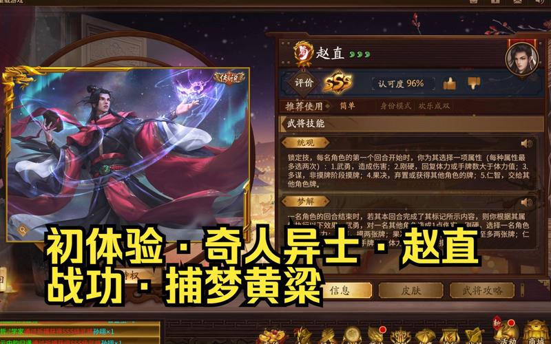 赵直最全游戏攻略解说_赵直最新游戏技巧通关