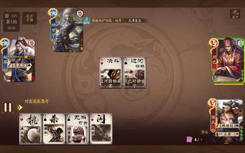 赵昂最全游戏攻略解说_赵昂最新游戏技巧通关