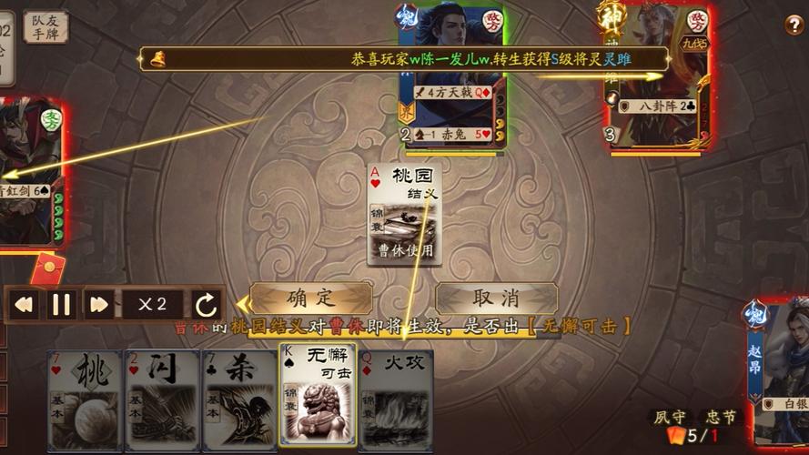 赵昂最全游戏攻略解说_赵昂最新游戏技巧通关