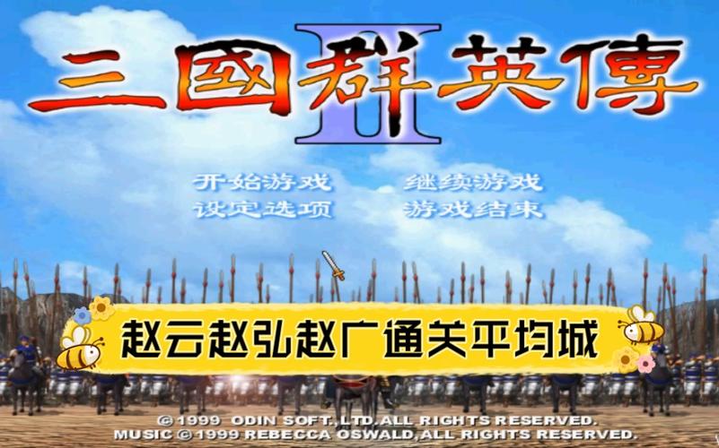 赵广最全游戏攻略解说_赵广最新游戏技巧通关