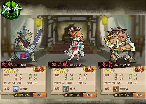 赵元奴最全游戏攻略解说_赵元奴最新游戏技巧通关