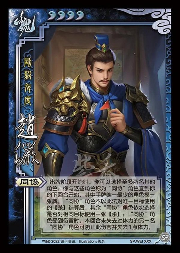 赵俨全游戏攻略解说_赵俨最新游戏技巧通关