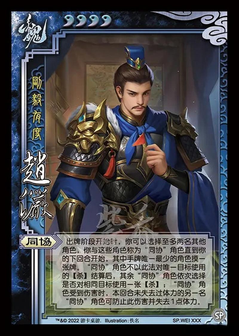 赵俨全游戏攻略解说_赵俨最新游戏技巧通关