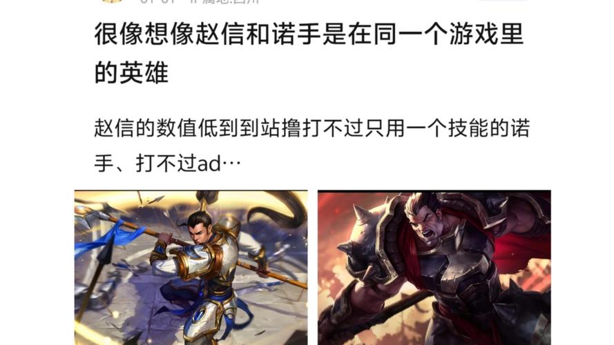 赵信最全游戏攻略解说_赵信最新游戏技巧通关