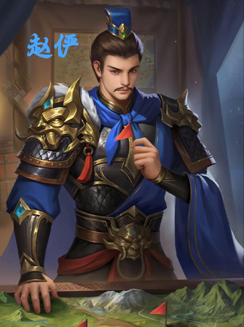 赵俨全游戏攻略解说_赵俨最新游戏技巧通关