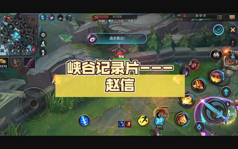赵信 lol 最全游戏攻略解说_赵信 lol 最新游戏技巧通关