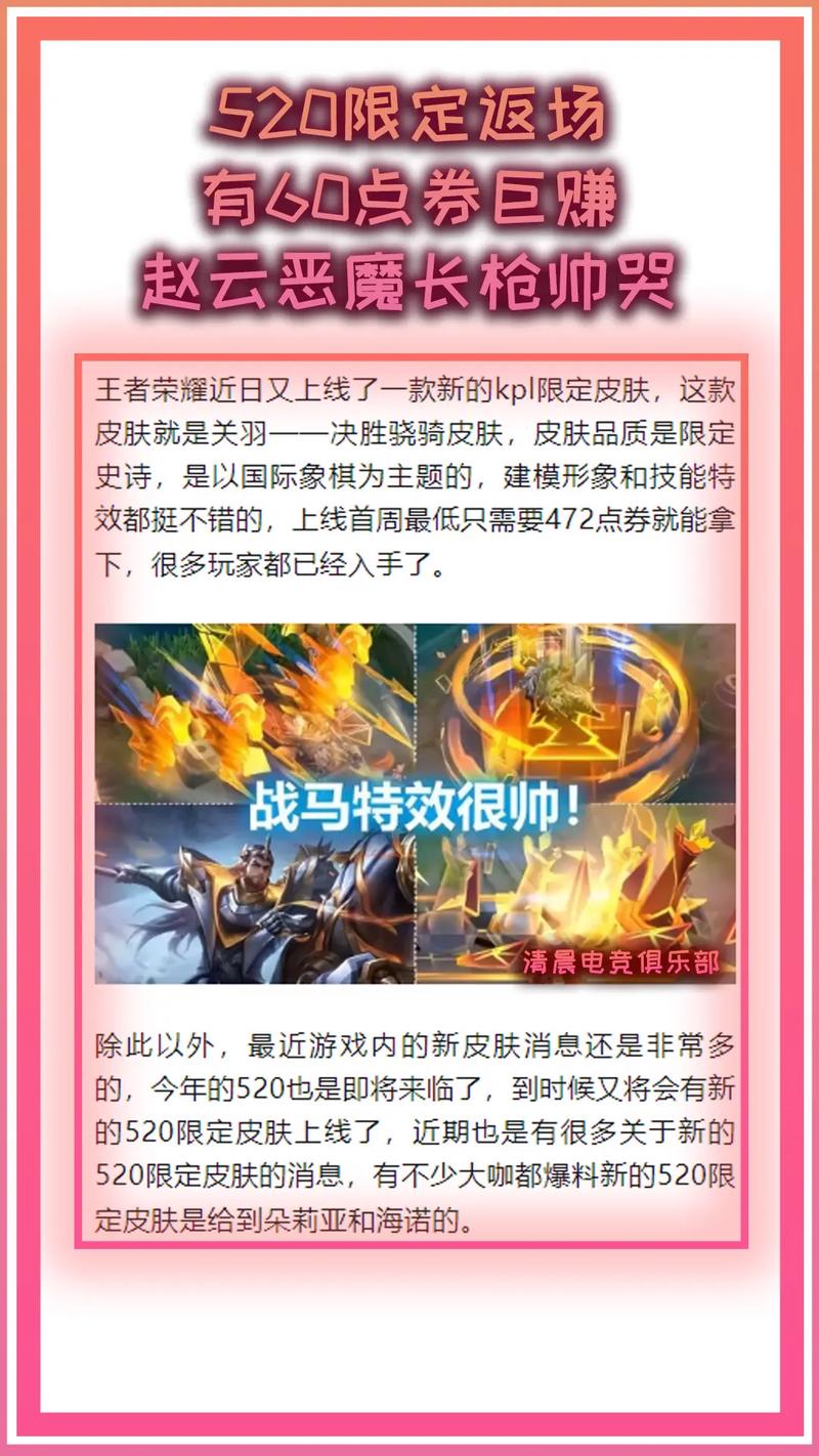 赵云王者荣耀最全游戏攻略解说_赵云王者荣耀最新游戏技巧通关