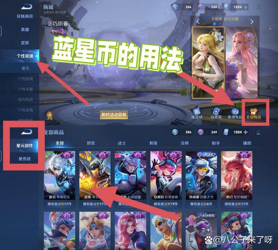 赵云未来纪元最全游戏攻略解说_赵云未来纪元最新游戏技巧通关