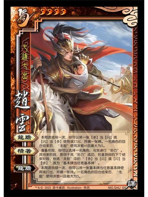 赵云最全游戏攻略解说_赵云最新游戏技巧通关