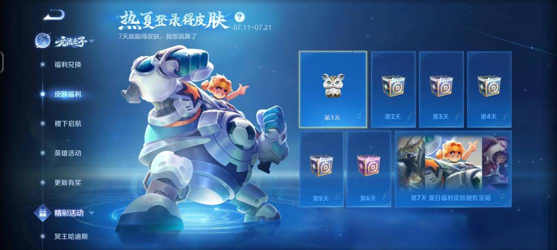 赵云引擎之心最全游戏攻略解说_赵云引擎之心最新游戏技巧通关