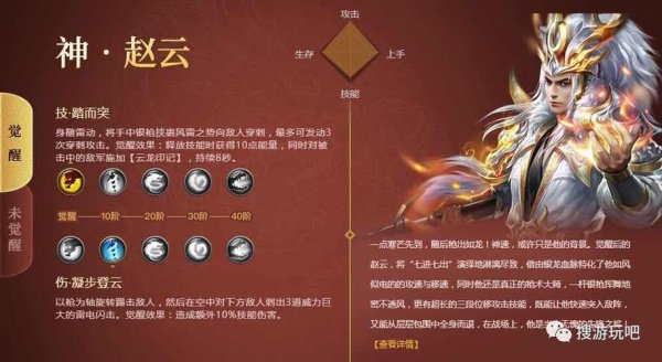 赵云台词游戏攻略全解析_赵云台词游戏技巧轻松通关