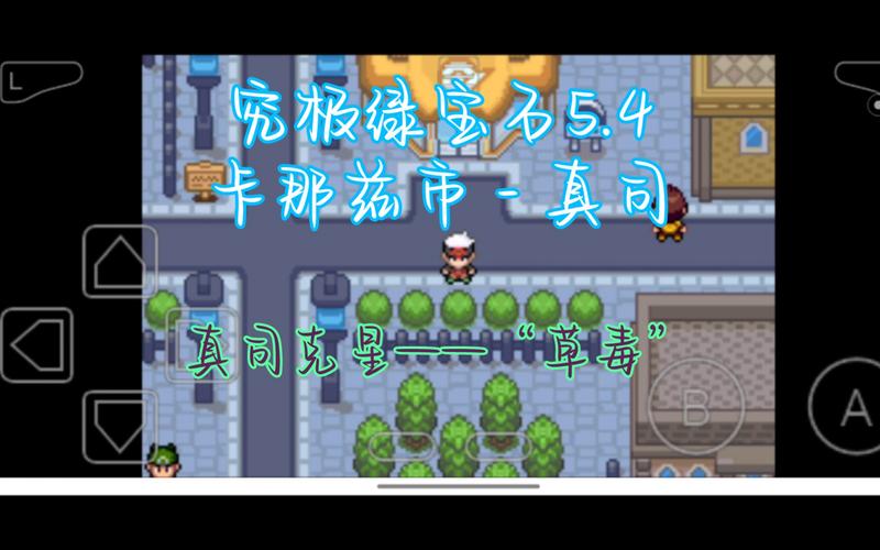 走路草最全游戏攻略解说_走路草最新游戏技巧通关