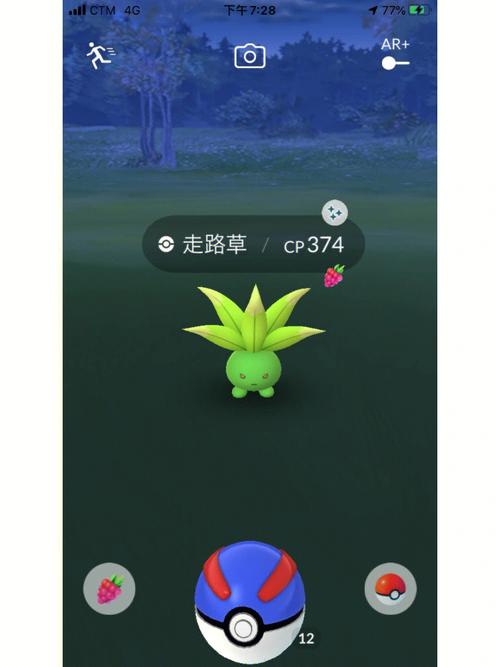 走路草进化最全游戏攻略解说_走路草进化最新游戏技巧通关