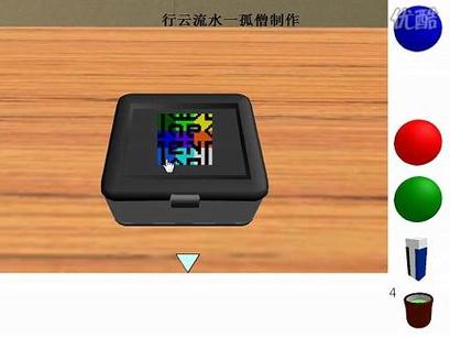 走出房间最全游戏攻略解说_走出房间最新游戏技巧通关