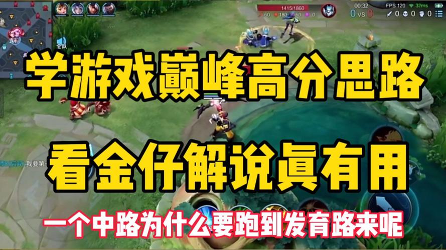 走位是什么意思最全游戏攻略解说_走位是什么意思最新游戏技巧通关