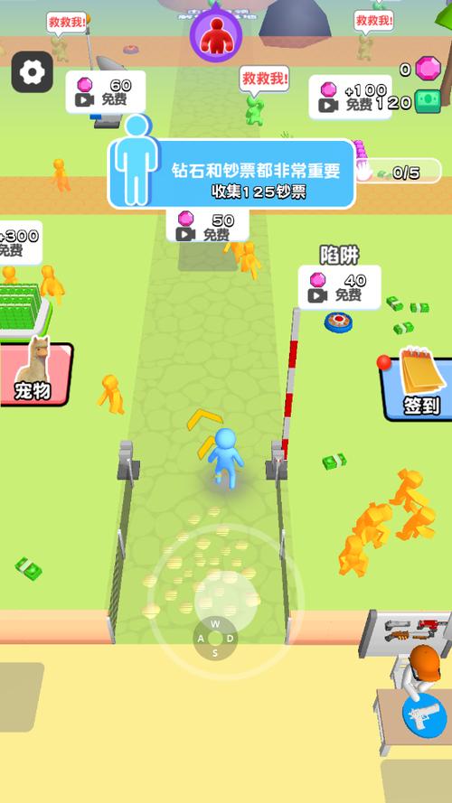 走位游戏最全攻略解说_走位游戏最新技巧通关