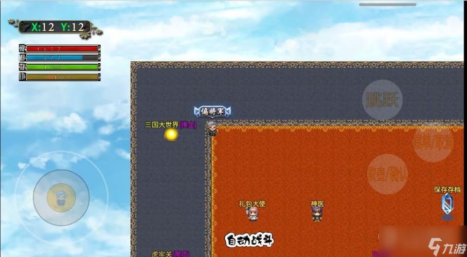 走位游戏最全攻略解说_走位游戏最新技巧通关