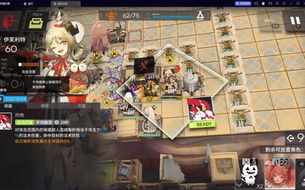 赫默最全游戏攻略解说_赫默最新游戏技巧通关