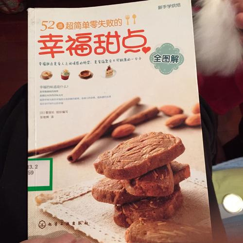 奶酪猎人手游下载_奶酪猎人官网下载_手机安卓苹果app