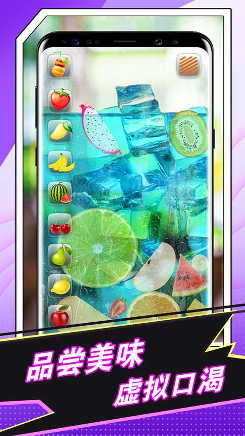 奶茶达人游戏下载_奶茶达人官方下载_安卓苹果手机app