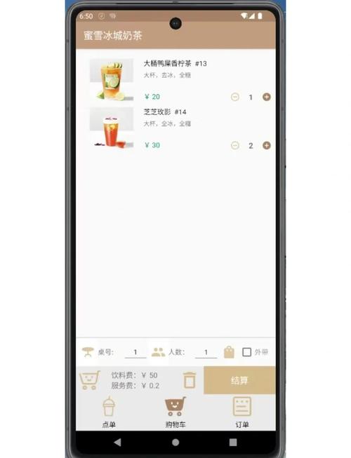 奶茶达人游戏下载_奶茶达人官方下载_安卓苹果手机app