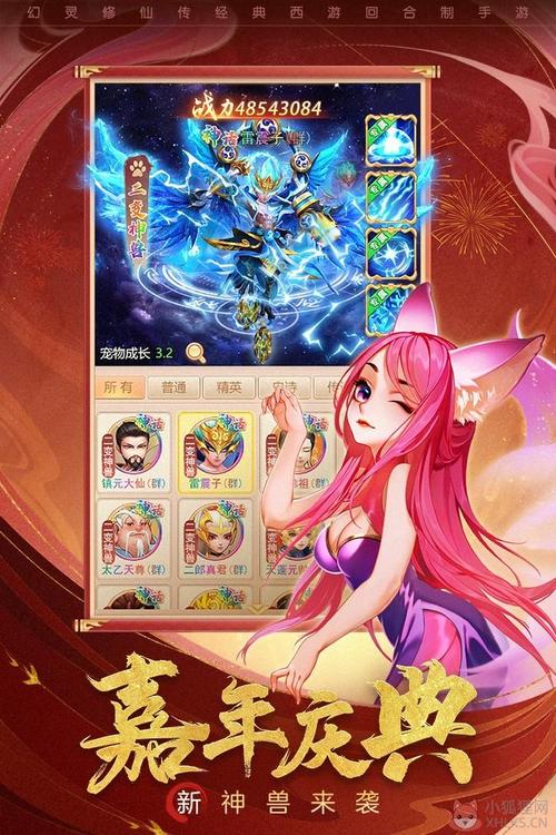 奶酪大军游戏下载_奶酪大军官网下载_安卓苹果手机app