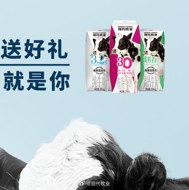 奶牛送牛奶游戏下载_奶牛送牛奶官网下载_手机安卓苹果app