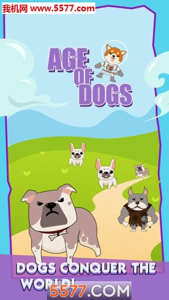 奶牛算数大挑战游戏下载_奶牛算数官方游戏下载_安卓苹果手机游戏app