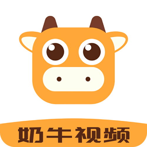 奶牛算数大挑战游戏下载_奶牛算数官方游戏下载_安卓苹果手机游戏app