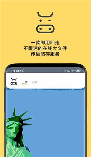 奶牛入网手游下载_奶牛入网官网下载_手机安卓苹果app