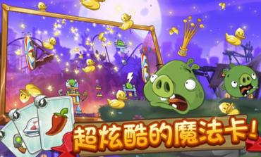 奶奶的复活节手游下载_奶奶的复活节官网下载_手机安卓苹果app