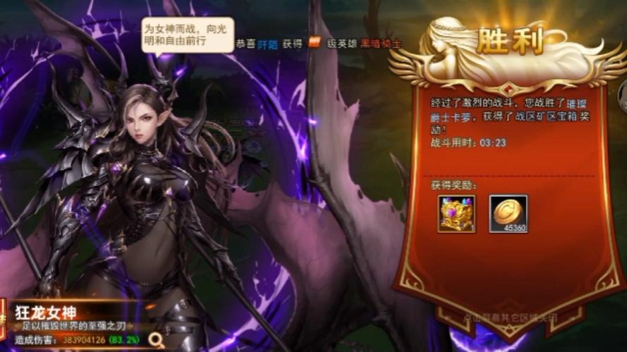 女神大联盟手游下载_女神大联盟官网下载_手机安卓苹果app